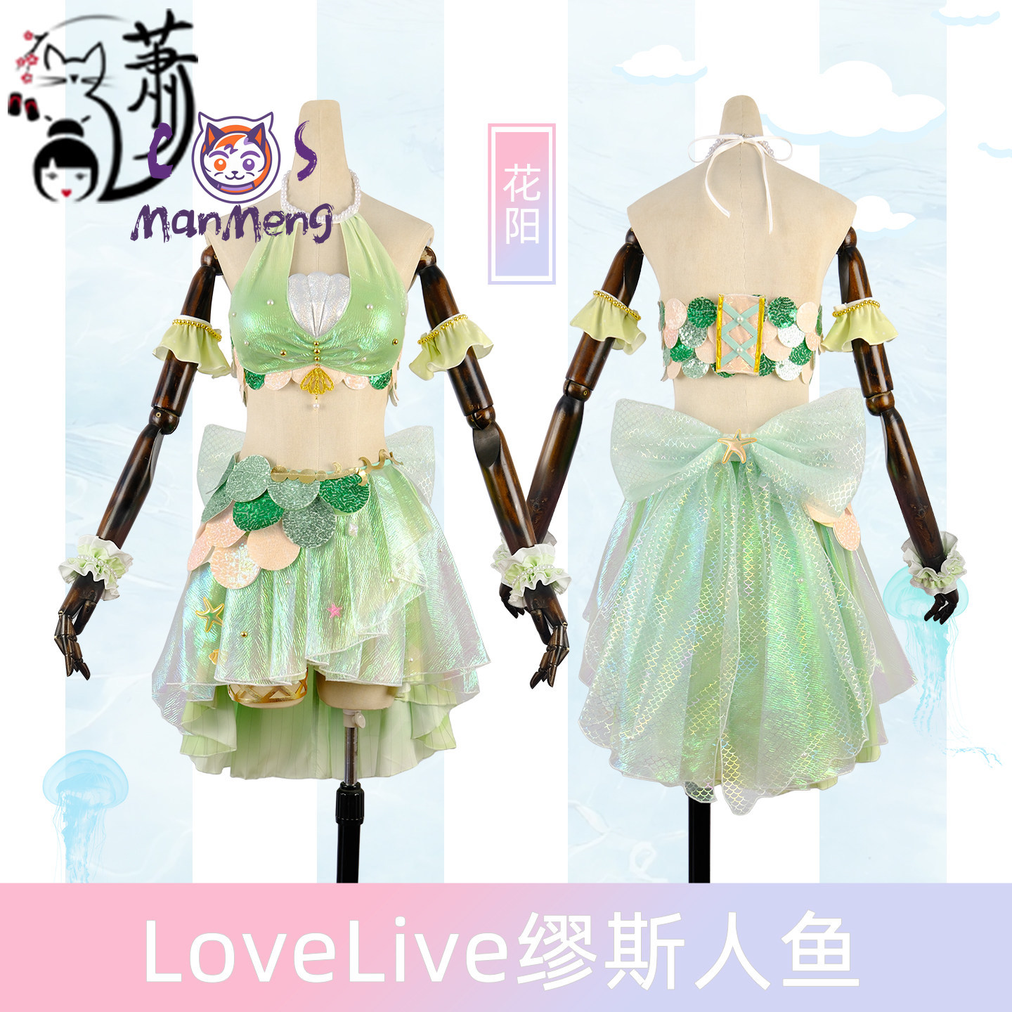 Anime LoveLive! Costume da Sir - Women'S Fashion Trousers recensione e prezzo